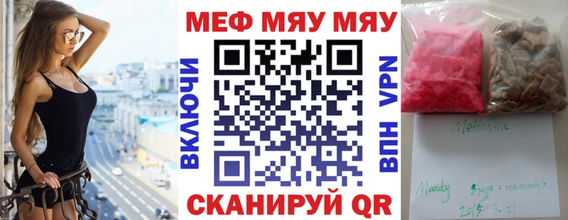 Цена Удачный МАРИХУАНА Меф Alpha PVP Амфетамин Кокаин ГАШ