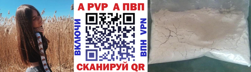 Alpha-PVP крисы CK Удачный