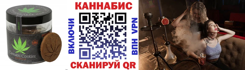 купить наркотики цена  Удачный  МЕГА сайт  Еда ТГК марихуана 
