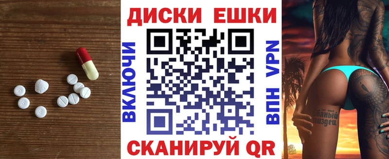 даркнет сайт  Удачный  Экстази 280 MDMA 