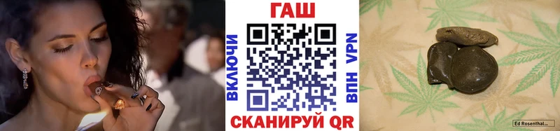 Гашиш Premium Удачный