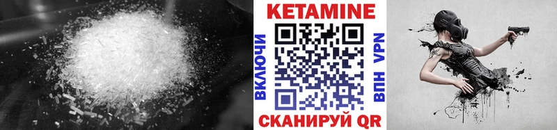 закладка  Удачный  КЕТАМИН ketamine 
