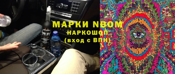мяу мяу кристалл Арсеньев