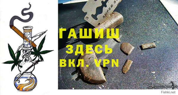 мяу мяу кристалл Арсеньев