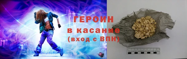 метадон Аркадак