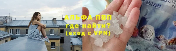героин Каменногорск