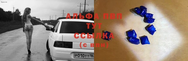 мяу мяу кристалл Арсеньев