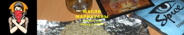 мефедрон мука Богородицк