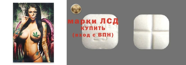 мяу мяу кристалл Арсеньев