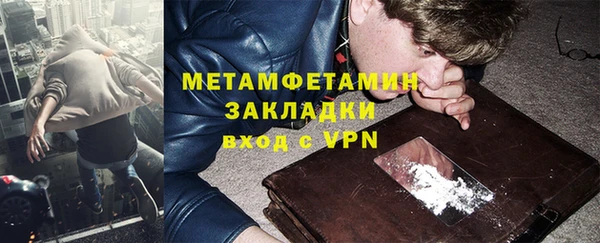 ГАЛЛЮЦИНОГЕННЫЕ ГРИБЫ Баксан
