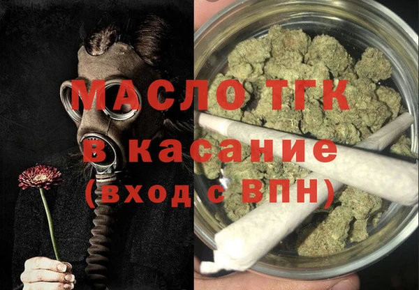 эйфоретик Пролетарск