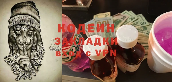 меф VHQ Богородск