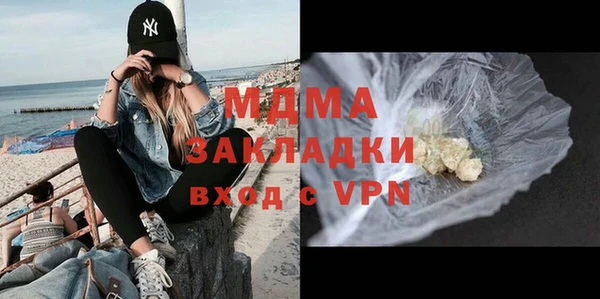 трава Алексин