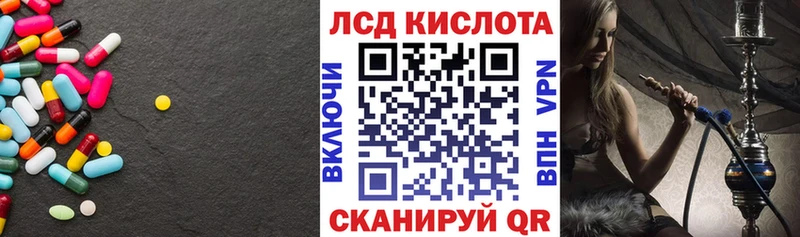 LSD-25 экстази кислота Удачный