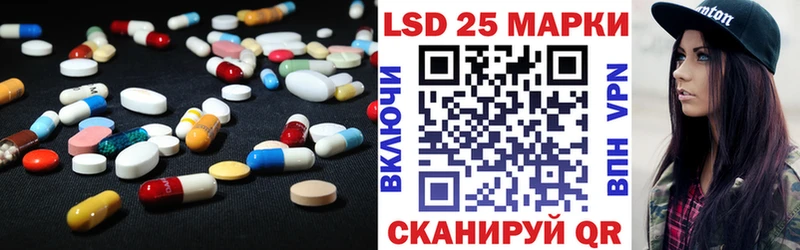 Лсд 25 экстази кислота  Удачный 