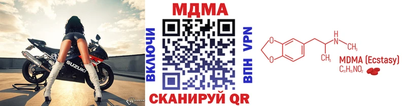 где можно купить наркотик  Удачный  MDMA crystal 