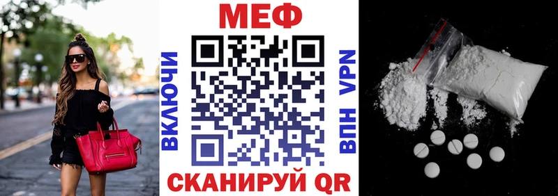 купить наркоту Удачный Мефедрон кристаллы