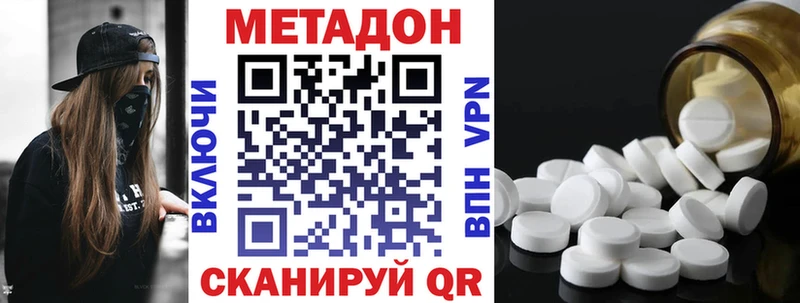 KRAKEN зеркало  Удачный  МЕТАДОН methadone 