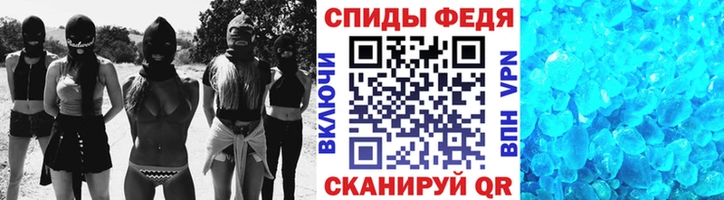 МЕТАМФЕТАМИН кристалл Удачный