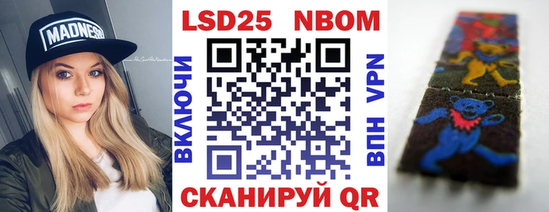 Наркотические марки 1,8мг магазин продажи Удачный